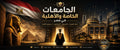 88OG13