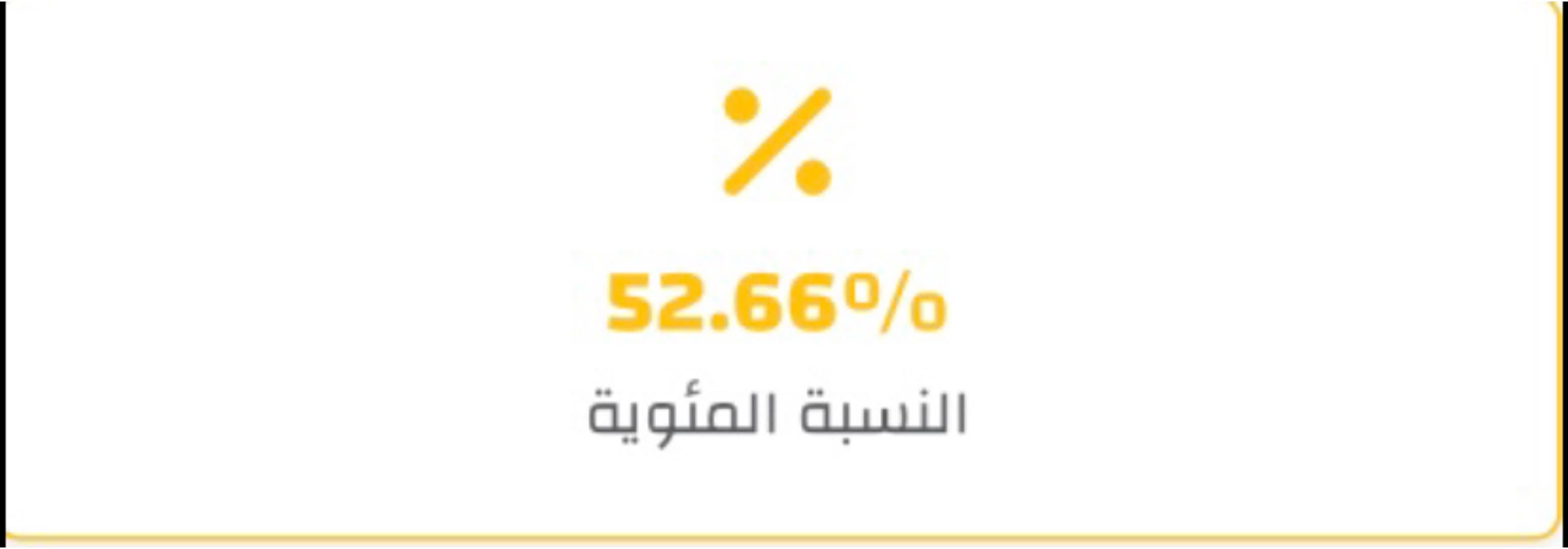 69TR93