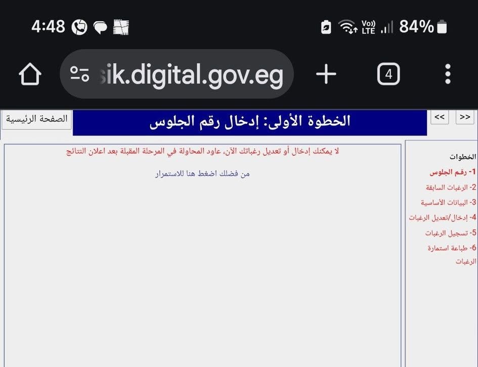19JN71