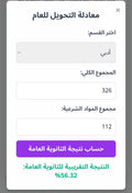 34FY99
