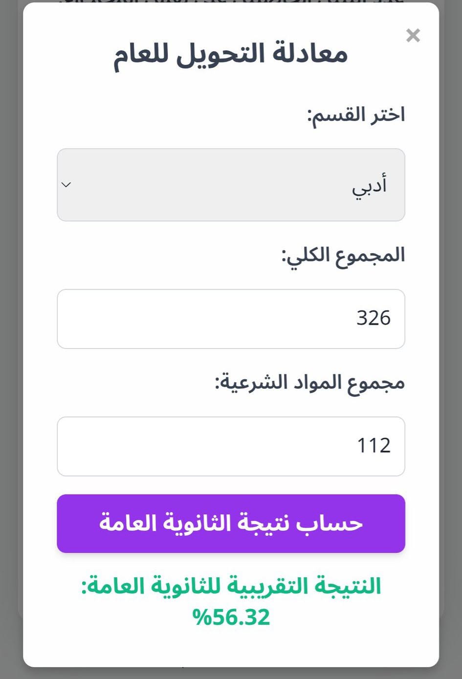 34FY99
