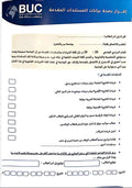 70FR57