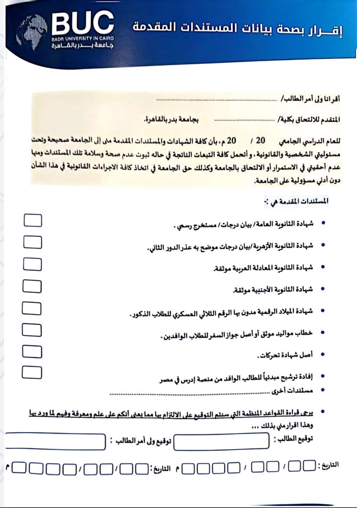 70FR57