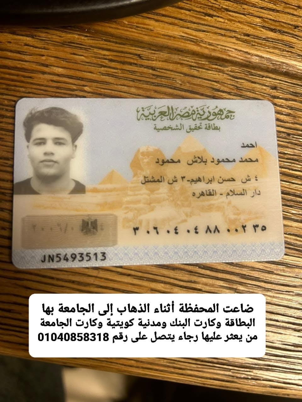 16QD86