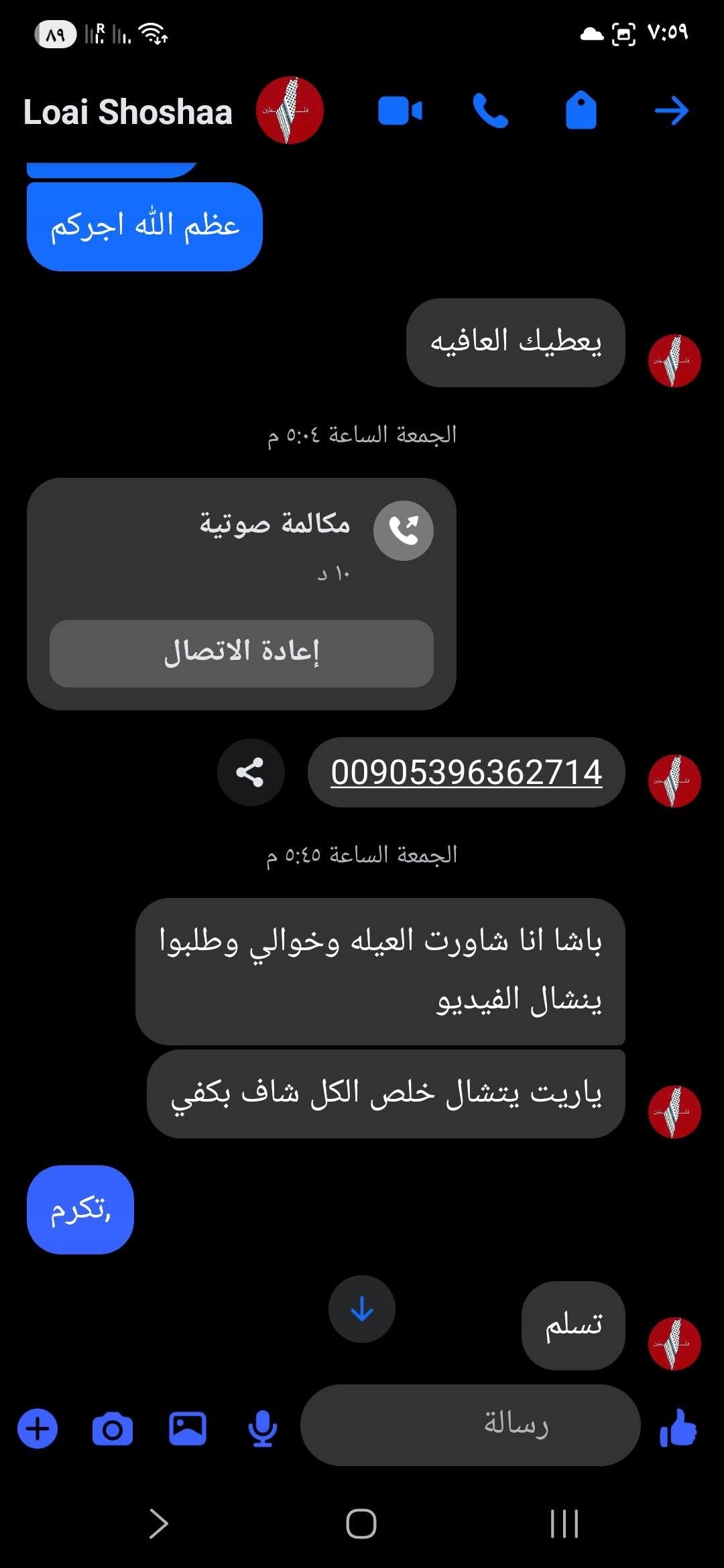46RN11